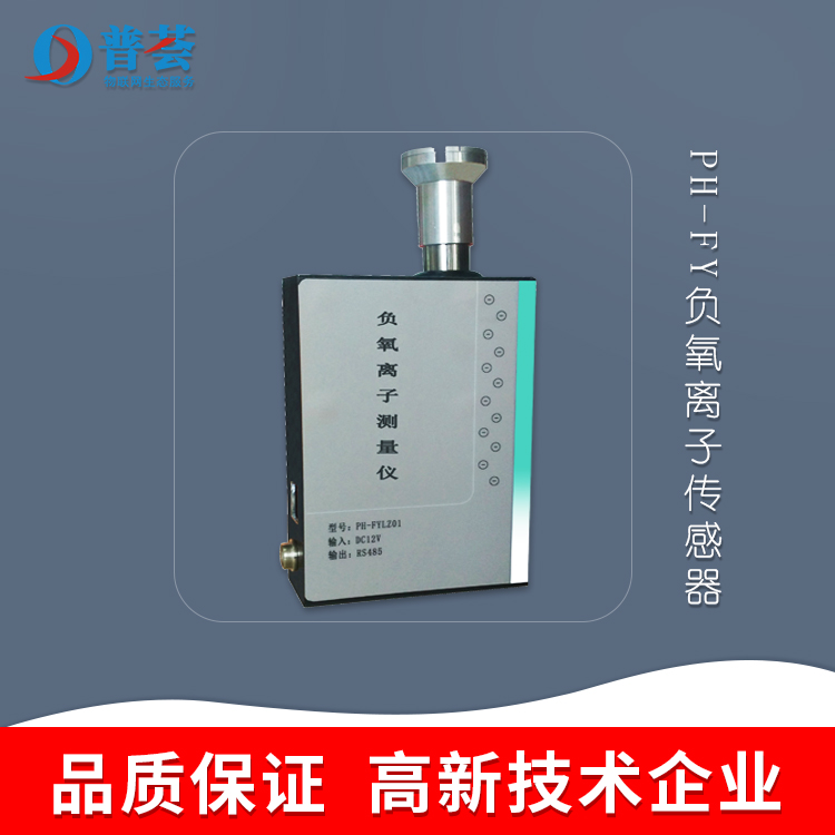 傳感器在生活中都有哪些應(yīng)用？