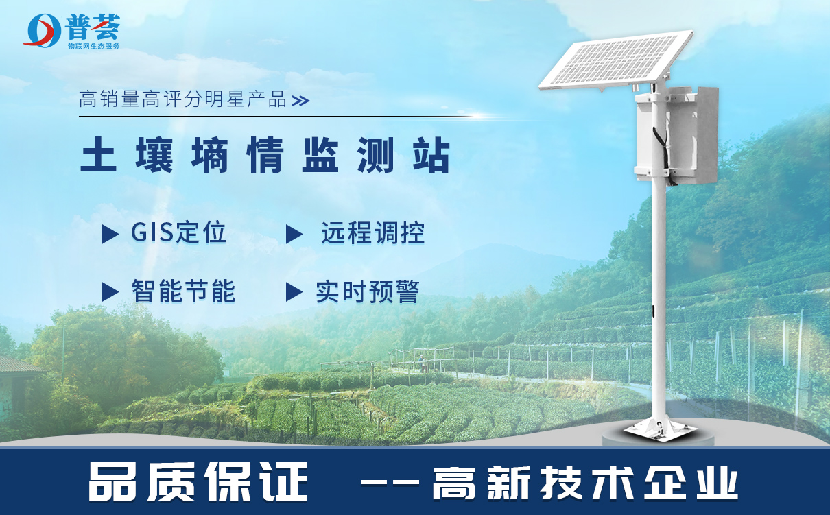 農(nóng)業(yè)環(huán)境監(jiān)測站的主要作用是什么？