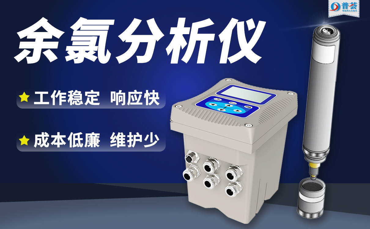 羅平縣在疫情防控期間飲用水源地水質(zhì)監(jiān)測，新普惠來幫忙