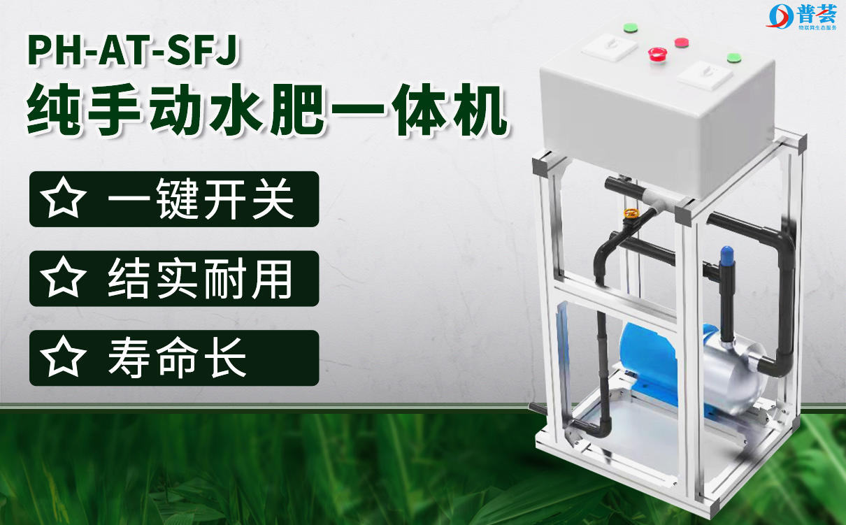 如何選擇優(yōu)質(zhì)的水溶肥？